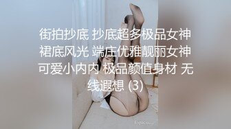 高清AV系列 十个眼镜九个骚还有一个被爆操，清纯眼镜娘学妹，被技术高超的按摩师拿下了，小小的身材奶子真大