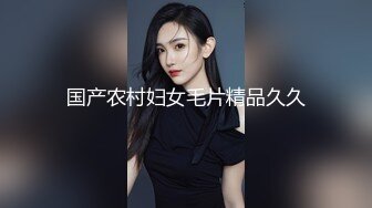 【新速片遞】   漂亮美女吃鸡啪啪 好大好舒服 啊啊宝贝快点 第一视角后入白嫩蜜桃臀 骚叫不停 射了一屁屁 