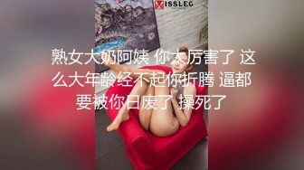 IDG5435 爱豆传媒 我的姐姐是色情主播 雨婷