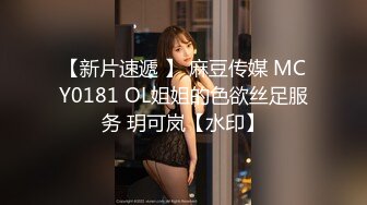 学院派女生第8部