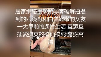 漂亮美女 我就喜欢舔脚丫 骚逼用膝盖蹭蹭就已经晶莹剔透 骚水直流