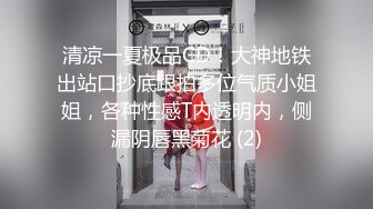 不好意思露脸。无套内射