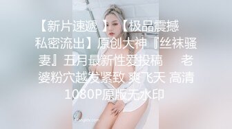 《核弹网红✅精品》极品S级女神反差婊，拥有漫画身材的舞蹈生和她的淫乱派对 (4)