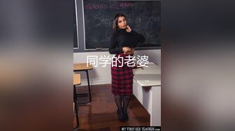 23岁日马混血美少女「Kimmy」OF露脸大尺度性爱私拍 小小年纪户外露出后庭开发潮喷吞精群P真会玩【第六弹】 (2)