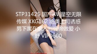 7/22最新 小姐姐放学后被学长约到酒店SM调教束缚跳蛋振动棒搞VIP1196