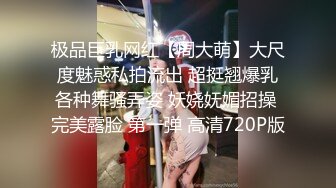 漂亮眼镜女友 奶大鲍鱼嫩 撅着屁屁被大鸡吧男友无套猛怼 操的表情很舒坦