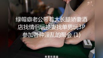 最新11月订阅福利⑾！深喉女神，亚裔母狗【李露丝】露脸私拍，深喉口爆肛交啪啪野战，各式各样性爱自拍 (1)