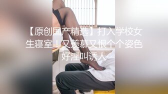 【新片速遞 】 两个00后嫩妹！双女激情诱惑！娇小身材粉嫩小穴，互摸奶子各种展示，怼在镜头前特写，让人欲罢不能[1.25G/MP4/02:58:33]