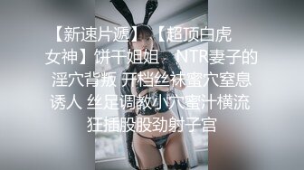 女人打扮起来就是骚气，空姐制服，酒店狠狠调教，太狠了 艹哭她！