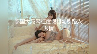 台湾JVID模特「elarine114」「白雪蘿綝」OF私拍 185cm极品身材36F吊钟乳小欲女【第一弹】 (4)