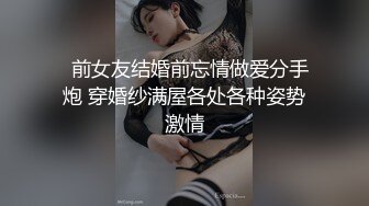 家庭摄像头偷拍新婚夫妻待孩子入睡后过性生活