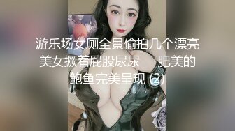 漂亮大奶美眉 在家和小女友吃鸡啪啪 身材不错 大奶子粉鲍鱼 被无套输出 射了一肚皮