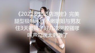 模特女神~20小时【冉北北】高跟长腿~极品美臀！极品美女又出新作 (2)