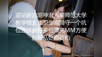 无水印1/5 上海反差女白领和情人酒店开房无套爆肏啪啪被曝光VIP1196