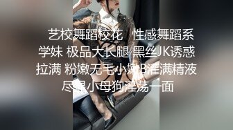 ★☆《最新流出露出女神》★☆极品大长腿苗条身材阴钉骚妻【金秘书】福利3，公园超市各种人前露出放尿啪啪紫薇，相当过瘾《最新流出露出女神》极品大长腿苗条身材阴钉骚妻【金秘书】福利3，公园超市各种人前露出放尿啪啪紫薇，相当过瘾 (1)