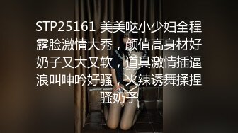 高颜值大白美乳妹子棉袜高跟鞋 椅子上肛塞尾巴跳蛋塞入震动自慰呻吟娇喘 很是诱惑喜欢不要错过