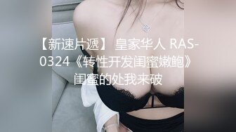 撸管推荐！女神自慰最爽的一次~【小蝴蝶会飞】狂插！高潮~ (1)