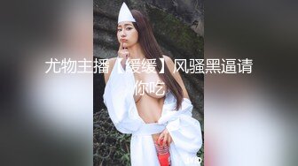 《屎上最强厕拍》坑神逆天作品传统旱厕偸拍超多女人方便各个年龄段都有看点十足有极品B不知道用什么做的掩护盯着镜头也没发现