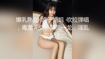 STP19961 笑起来很甜美黑色包臀裙妹妹 大白美乳摸逼闭眼享受新姿势半蹲着操