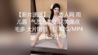 大三学妹被校领导带出来潜规则聊聊破处经历【完整版79分钟已上传下面】