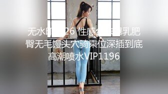 蜜桃影像传媒 PMC-082 《纵欲继父无套强上生病女儿》沾污那纯洁的嫩B 斑斑