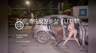 开档黑丝美眉 啊啊老公太大了好深 不行了 说好只是拍写真最后却把我操了 无套输出 拔吊射了一屁屁