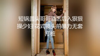 高颜值四姐妹造福粉丝,线下约啪两狼友