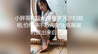 極品翹臀長腿網絡女神【優優】最新定制亂倫，黑絲包臀長裙淫語脫光勾引兒子_碎花旗袍被金主無套爆肏