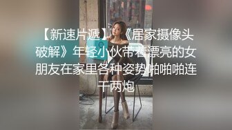 牛B大神商场女厕暗藏摄像头偷窥53位美女少妇嘘嘘 (8)