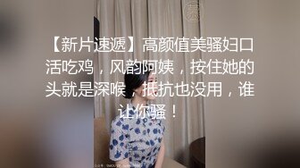 【新片速遞】 ✨绿帽淫妻✨大神【a26935266】单男调教淫妻一个月后被蒙面各种艹，最后老婆忍不住吞吐单男的大鸡巴！[388.70M/MP4/00:27:00]