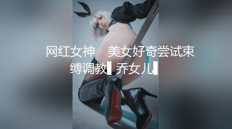 【新片速遞】 黑丝萝莉伪娘 立正冲锋 520和小男娘在床上一起锻炼一起舒服 又快又深的插入让母狗高潮 狠狠冲击小可爱 