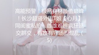 爱豆传媒 id-5343 女装大佬混住单身女舍-灵枝