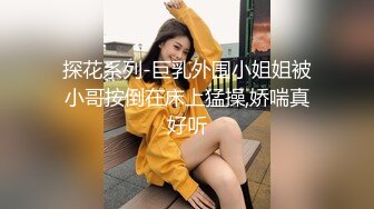 约肏熟女阿姨 3