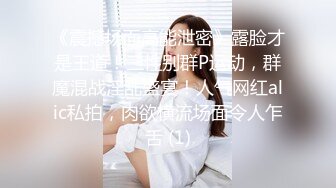 骚气横生的年轻妈妈，满嘴淫语女上位啪啪操黑m丝长腿口交打飞机花样姿势