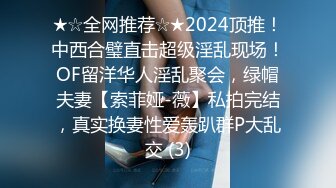 《稀缺资源魔手外购》推特大网红国产温柔腹黑女SEddyS__z边缘控制，榨精，龟责，手足控必备 (16)