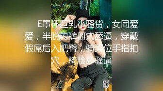 漂亮美乳高颜值美女『FH溪水』与勇猛炮友激情啪啪 黑丝兔耳多姿势无套猛插 骑乘顶操内射流精 裹舔清理干净