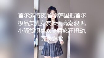 【大战小妹妹激情3P】完美露脸高颜值好可爱乖巧听话让两个大哥各种蹂躏后入骚臀口交大鸡巴呻吟能让你射