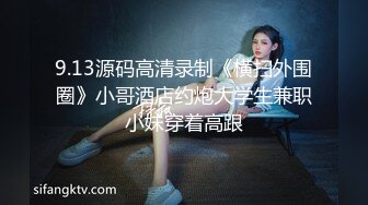 【国产AV推荐 星耀】麻豆传媒豪乳女神「吴梦梦」无套系列MM054