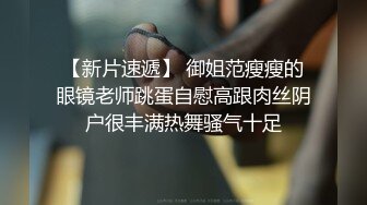 高颜值漂亮留学妹子火辣身材 为了绿卡超主动伺候大鸡巴老外 第五部 性感啦啦队制服诱惑性爱