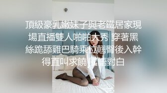 170CM妖艳新人御姐，难得一见大白美臀，这屁股简直完美，炮友抱着屁股就是操