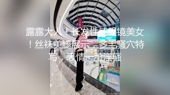 国产比女人还美的TS人妖米兰跟肌肉猛男约炮啪啪 口硬了后入被操的很舒服