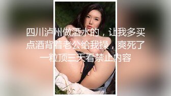 最新深圳处男门事件（后续）小处男馋女人口水后主动求破处