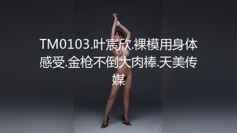 XSJKY-104 兮兮 导演与灯光师操爆大牌难搞女优 性视界传媒