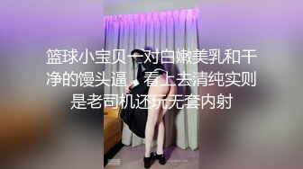 极品反差少女凌薇 线下约啪金主爸爸 多P全套 性爱自拍 (2)