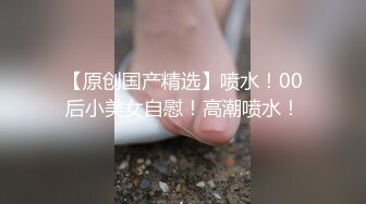 大我一轮的同事妈妈的闺蜜打麻将借了1000块一直未还，果断约到酒店肉偿解决，黑丝配红裙特别主动