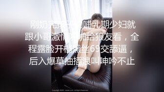 【Cuteqikeke】连体袜肛塞土豪重金定制，本科在读，极品大奶，反差学姐边插边喷，学校宿舍各种社死紫薇