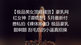 寂寞少妇偷情，皮肤白嫩身材好，被偷偷内射有点生气~1