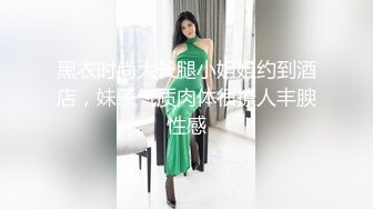 【软萌萝莉小仙】推荐颜值福利姬嫩妹 第八弹26套幼态白虎。粉奶粉穴，户外露出，粉丝珍藏版 (2)