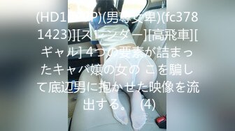 [无码破解]JUQ-304 四六時中、娘婿のデカチ○ポが欲しくて堪らない義母の誘い 玉城夏帆