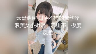 《骚宝》男技师推油按摩，偷拍女客户服务，胸推私密按摩，掏出大屌磨蹭，按摩床上来一发侧入爆操